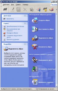 Создать tib образ windows