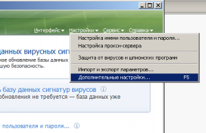 Как отключить сканирование файлов при запуске системы nod32