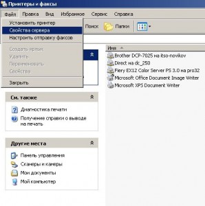 В папке принтеров файл свойства сервера вкладка драйверы удалил все