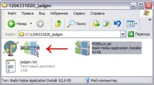 Как установить jar на symbian