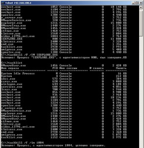 Каким образом можно просмотреть список запущенных приложений в unix linux