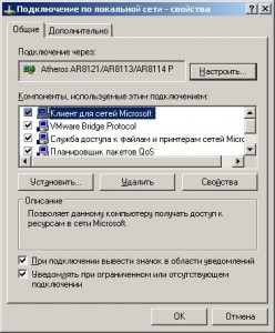 Mikrotik компьютеры не видят друг друга в сетевом окружении