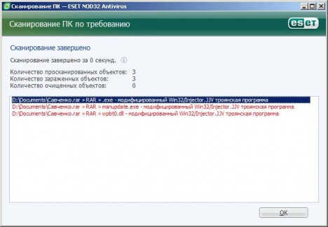 virr 3 468x324 - Windows заблокирован / Пополните номер абонента 8-(910)-711-86-11 на сумму 500 рублей.