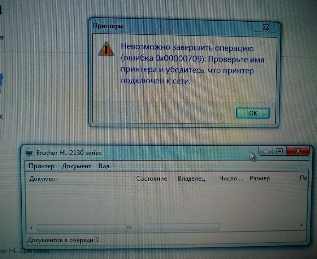 1с попытка произвести недопустимую операцию над параметром реестра отмеченным для удаления